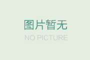 2014年6.20號(hào)新疆13批候車亭生產(chǎn)完成